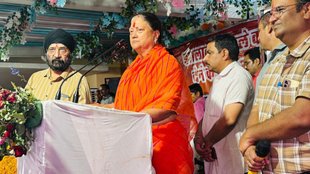 rajasthan | vasundhra raje | bjp |