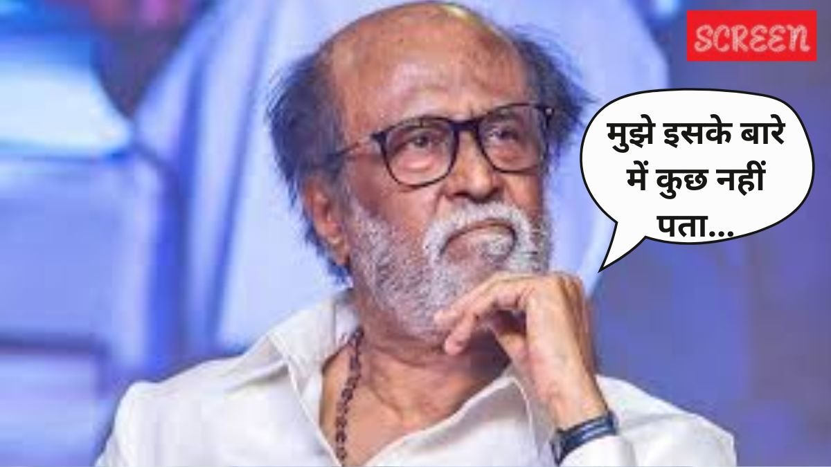 Rajnikanth, Hema Committee