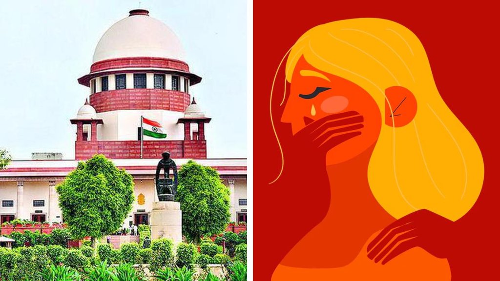 allahabad high court, supreme court, rape