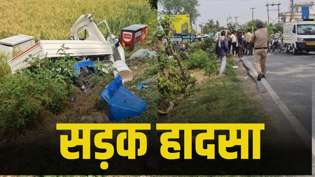 road accident | uttarakhand |
