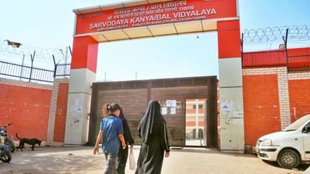 rohingya | delhi | supreme court |