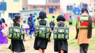 RBSE 5th Result 2025