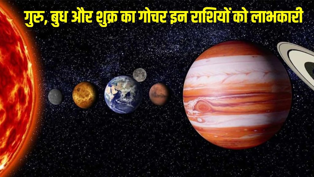 guru gochar 2025 jupiter planet transit in gemmini