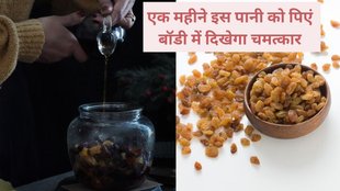 benefits of soaked raisin water,Raisin Water Benefits,health benefits of raisins, Raisin water, made by soaking raisins in water overnight and consuming the water the next morning, is believed to offer various health benefits,raisins water benefits,