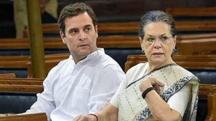 sonia gandhi| rahul gandh| ED