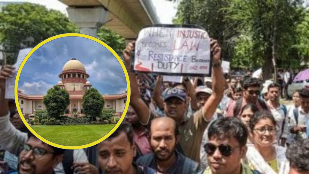 ssc scam, shikshak bharti ghotala, supreme court