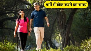 Benefits of Walking In The Morning, Walking In The Morning, Morning Walk Benefits, subah chalne ke fayde in hindi, Garmiyon mein walk kab karna chahiye
