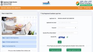 swayam 2025, swayam 2025 registration, National Testing Agency