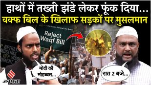 As Waqf Bill clears Lok Sabha, after-effects felt in JD(U), TDP leaders watch warily