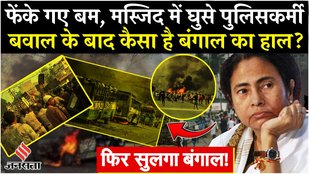 Protest against Waqf law turns violent in Murshidabad again, TMC MP’s office ransacked; BSF deployed