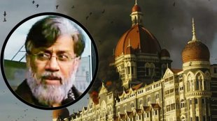tahawwur rana case | america | mumbai attack |