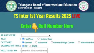 TS Inter Results