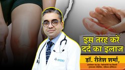 रात में तेजी से बढ़ता है Uric Acid, डॉ. रीतेश ने कंट्रोल करने के लिए बताई नाइट थेरेपी, सोते में ही जोड़ों में टूट जाएंगे क्रिस्टल और दूर होगा दर्द