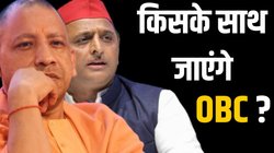Uttar Pradesh News: 2027 के विधानसभा चुनाव से पहले OBC पर ‘कब्जे’ की लड़ाई लड़ रहे UP के बड़े राजनीतिक दल