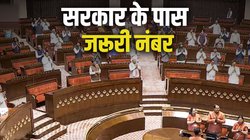 वक्फ ‘वक्त’ की बात है… लोकसभा में पास, अब राज्यसभा की बारी