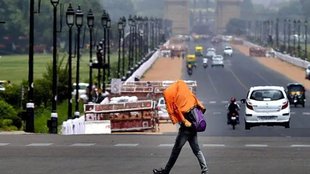 weather, weather today, Aaj Ka Mausam Kaisa Rahega,