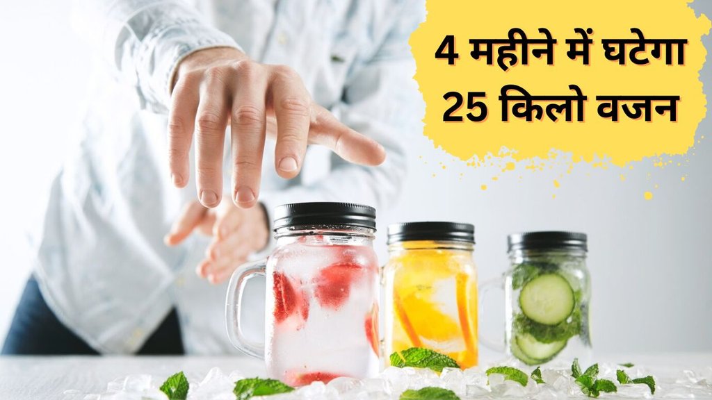 weight loss। weight loss tips। weight loss tips in hindi