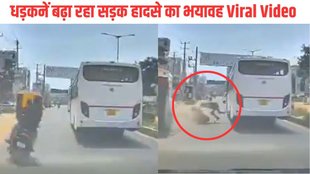 Bengaluru| Bengaluru Road Accident| Road Accident Viral Video