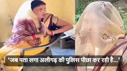 ‘अगर तुम नहीं आए तो मैं मर जाऊंगी’, आखिरकार पुलिस की पकड़ में आए सास और दामाद, बताया घर से क्या-क्या लेकर निकले