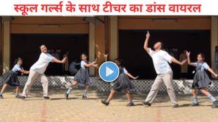Viral Video, trending video