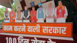 delhi cm | rekha gupta | bjp
