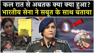 India Pakistan Conflict: Col. Sophia Qureshi told in MEA Briefing on the fourth day of Operation Sindoor