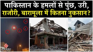India Pak Tension: How much damage was caused in Jammu's Poonch, Uri, Rajouri, Baramulla? | Operation Sindoor