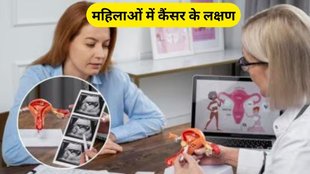 cancer symptoms, Breast cancer, cervical cancer, ovarian cancer, 7 warning signs of cancer in women, 7 warning signs of cancer
