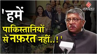 Ravi Shankar News: Ravi Shankar's shocking statement on Pakistan| PM Modi| Operation Sindoor