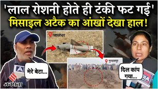 India Pakistan Conflict: Revelations in Jammu, Haryana, Amritsar on missile attack | Operation Sindoor