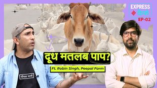 Robin Singh ने क्यों कहा जानवर हमारी प्लेटों पर मर रहे हैं? Express Cafe Podcast | Peepal Farm