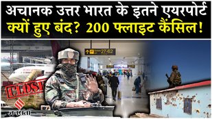 Operation Sindoor: Sound of explosions, is something big going to happen on LOC? India Strike Pakistan