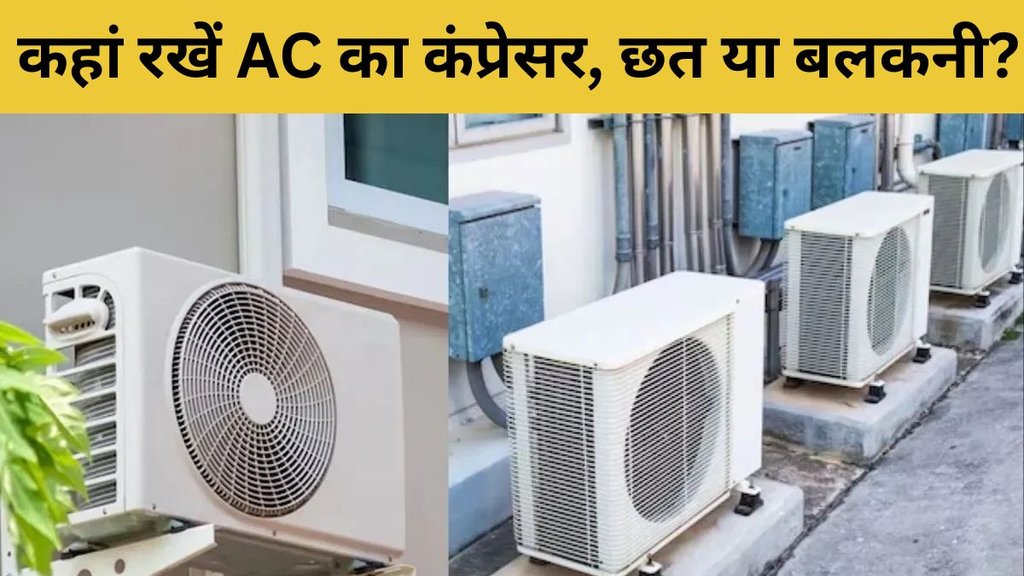 AC Compressor, AC Cooling Tips, AC Tips