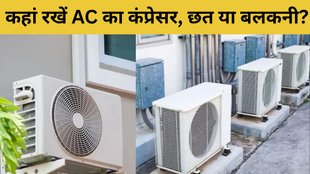 AC Compressor, AC Cooling Tips, AC Tips