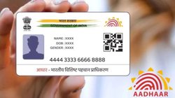 Aadhaar Card Update: आधार फ्री अपडेट कराने की डेडलाइन जल्द, घर बैठे ऑनलाइन ऐसे करें एड्रेस समेत हर जानकारी अपडेट