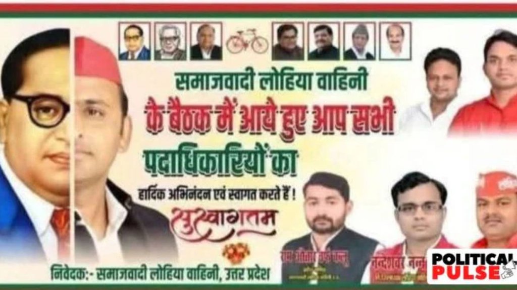 Akhilesh Yadav | bjp | bsp |