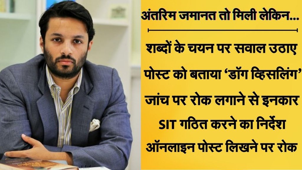 dog whistling, ashoka university professor, ali khan mahmudabad