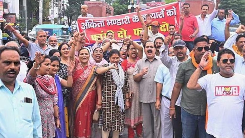 What is Ankita Bhandari Case, ankita bhandari case news, Ankita Bhandari Murder Case