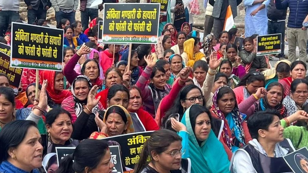 Uttarakhand Ankita Bhandari News: Ankita Bhandari murder case, Ankita Bhandari murder Uttarakhand Ankita Bhandari News: Ankita Bhandari murder case, Ankita Bhandari murder