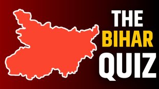 BIHAR QUIZ, BIHAR ELECTION, BIHAR NEWS