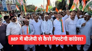 madhya pradesh news, BJP news, hindi news today