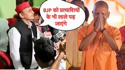 ‘यूपी की जनता पूरी तरह आक्रोशित’, अखिलेश ने बताया ‘बीजेपी की हार का राजनीतिक गणित’