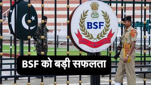 BSF, Operation Sindoor, Pakistani Shot dead