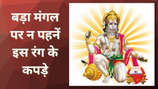 Bada Mangal | Bada Mangal 2025 |Lord Hanuman