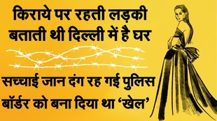 Hindi News, Hindi Samachar, Bangladeshi Arrested