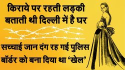 मोहल्ला जिसे समझता दिल्ली वाली अंजलि, सख्ती होने पर उसने पुलिस के सामने खोले चौंकाने वाले राज, कई बार बॉर्डर…