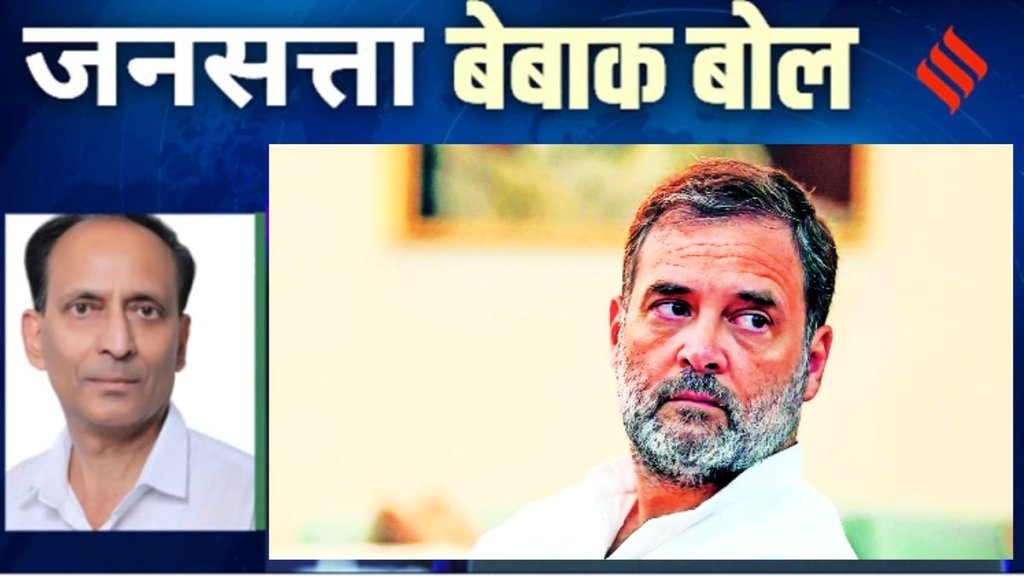 caste census, Rahul Gandhi, BJP vs Congress
