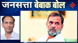 मुकेश भारद्वाज का कॉलम बेबाक बोल: बंटेंगे तो बचेंगे?