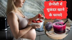 प्रेग्नेंसी में चुकंदर खाने के 5 फायदे, यहां जानिए सलाद या जूस किस तरीके से करें सेवन