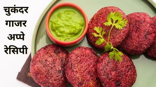 beetroot | carrot | Beetroot Appe Recipe